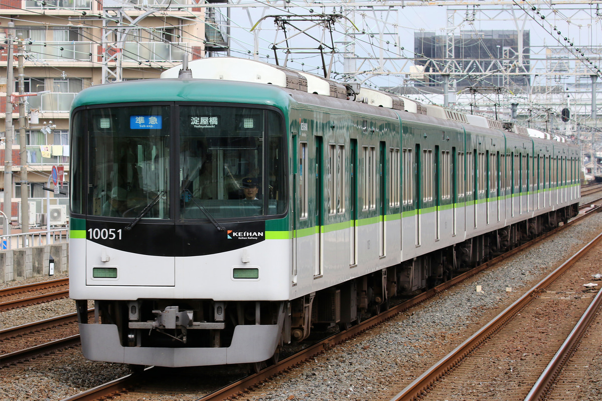 京阪電気鉄道  10000系 10001F