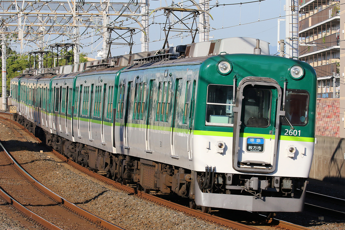 京阪電気鉄道  2600系 2601F