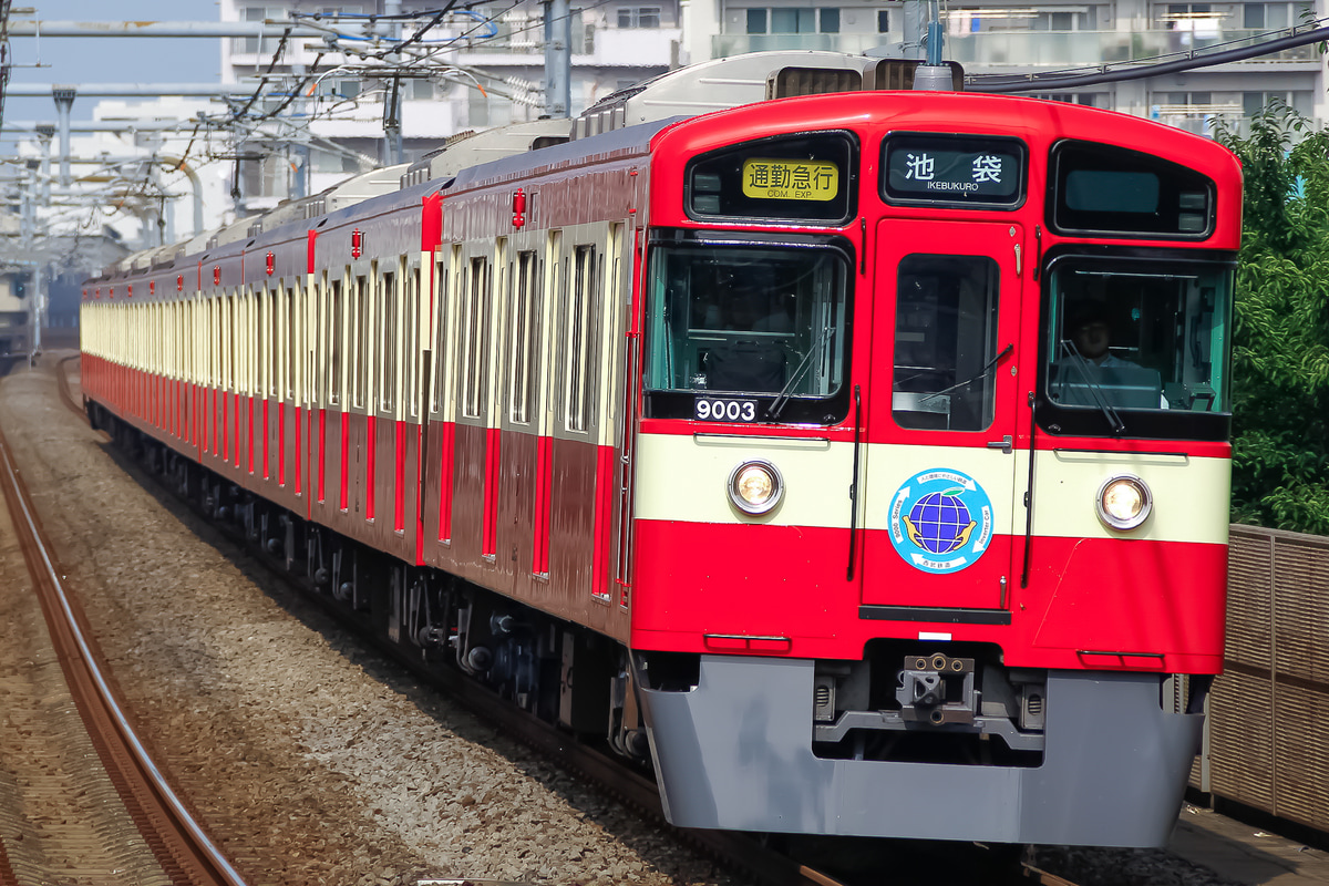 西武鉄道  9000系 9103F