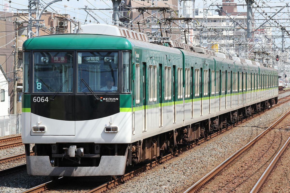 京阪電気鉄道  6000系 6014F