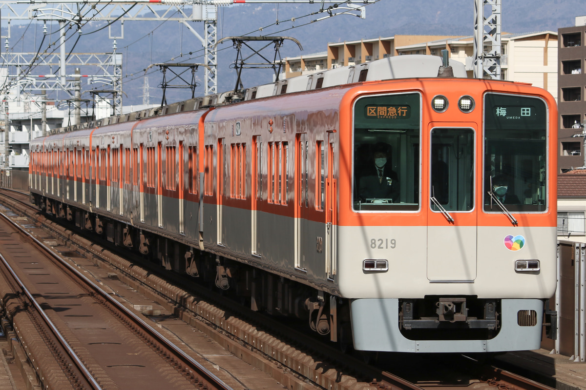 阪神電気鉄道  8000系 8219f
