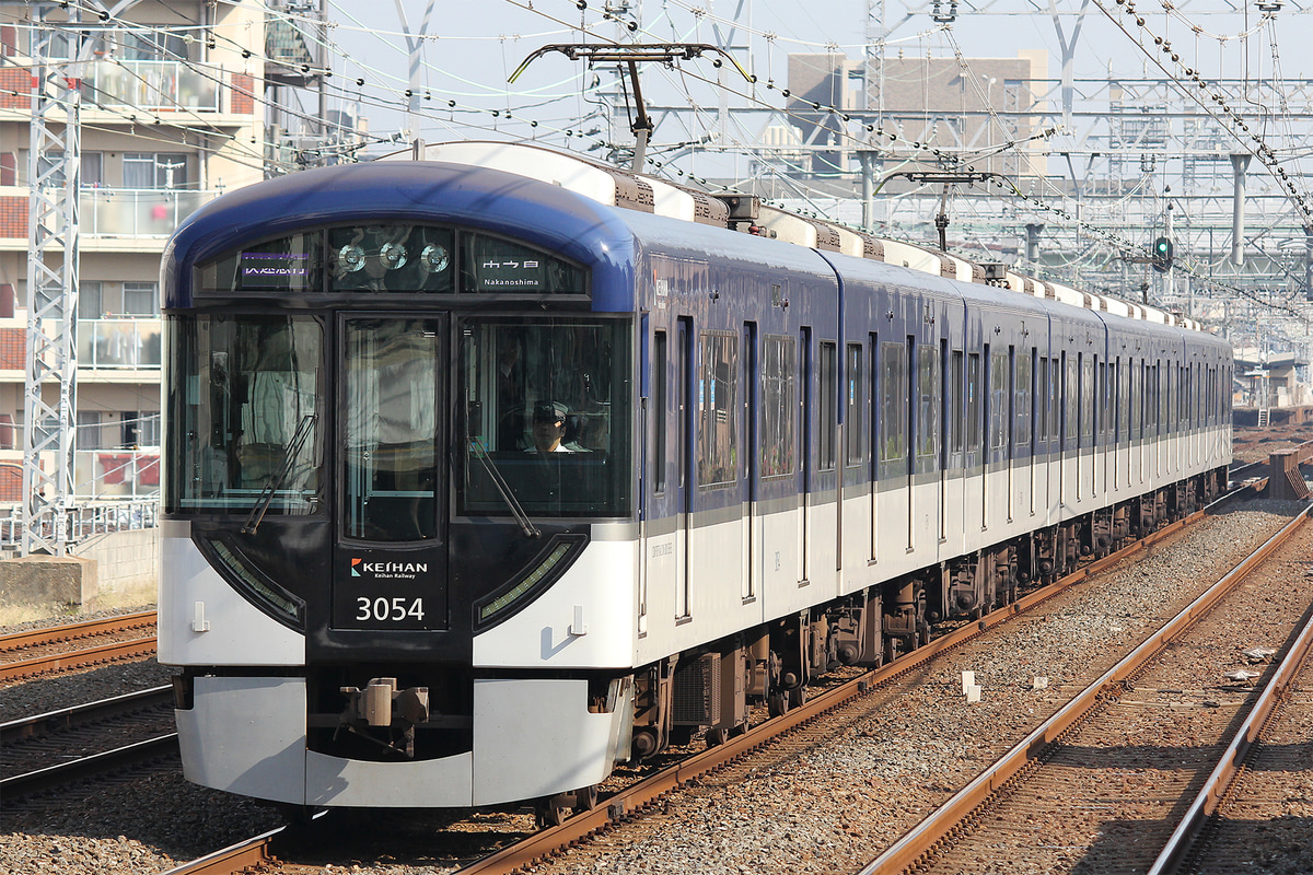京阪電気鉄道  3000系 3004F