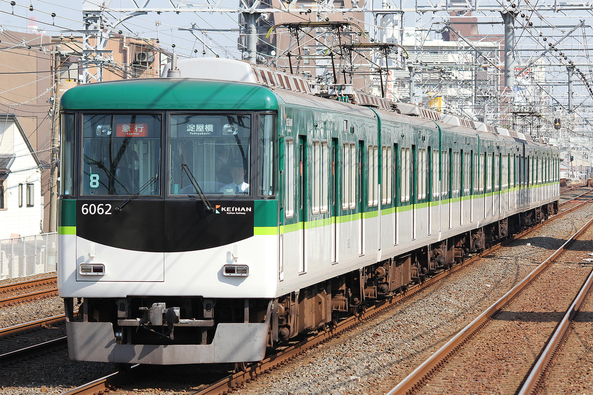 京阪電気鉄道  6000系 6002F