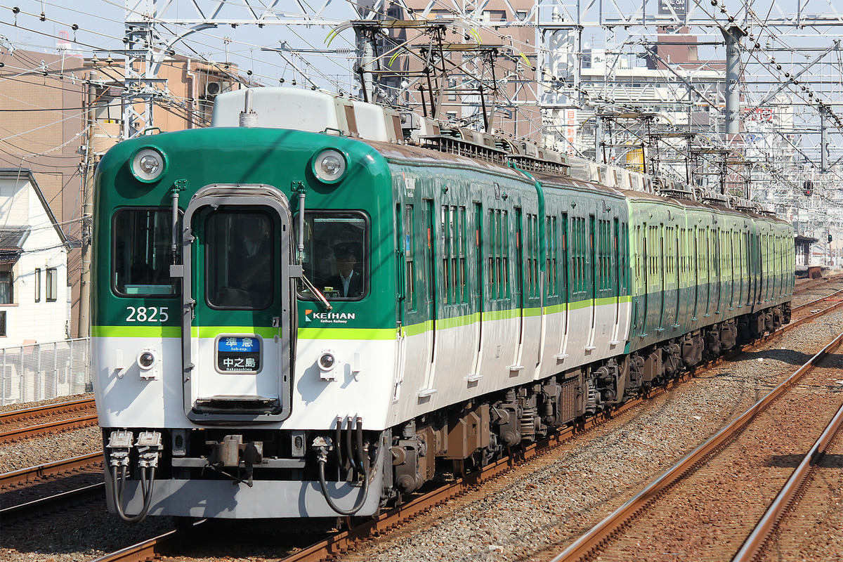 京阪電気鉄道  2600系 2609F