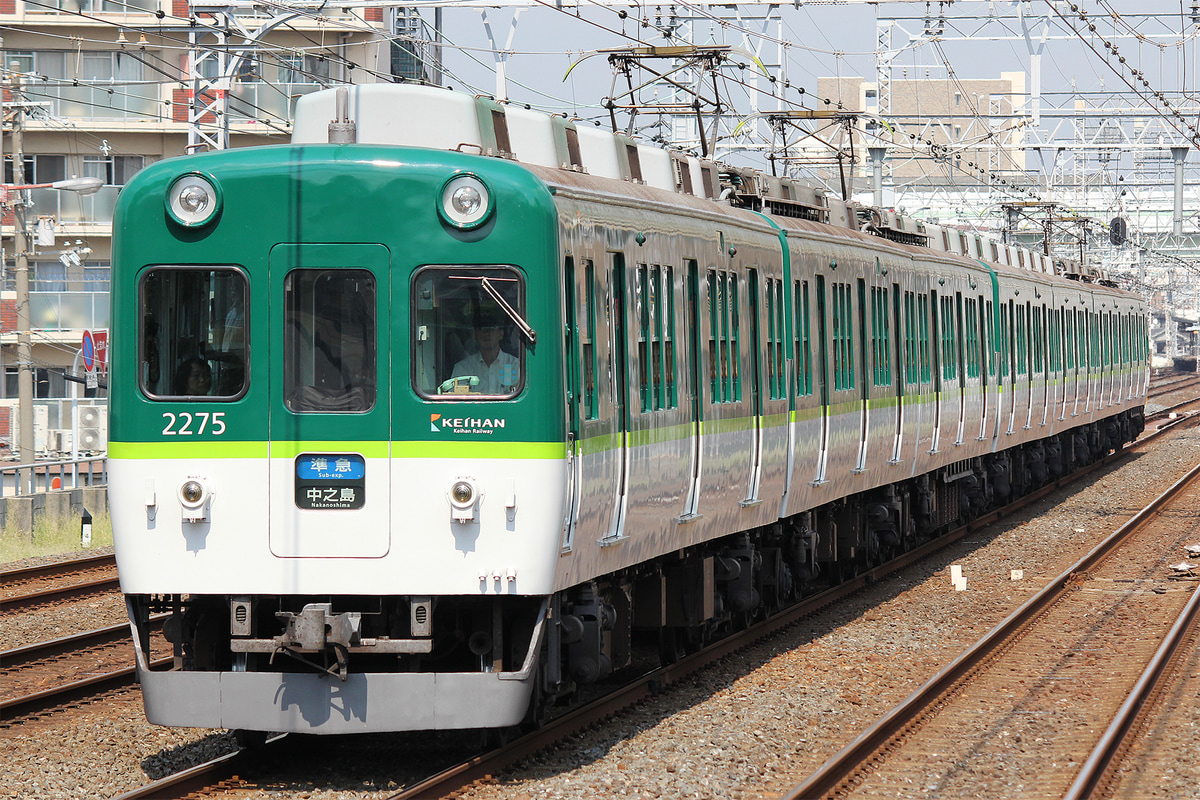 京阪電気鉄道  2200系 2225F