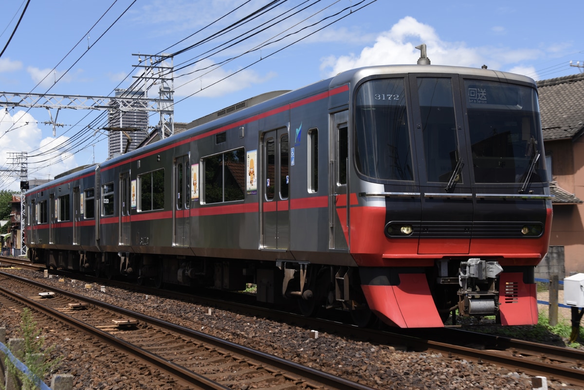 名古屋鉄道  3150系 3172F