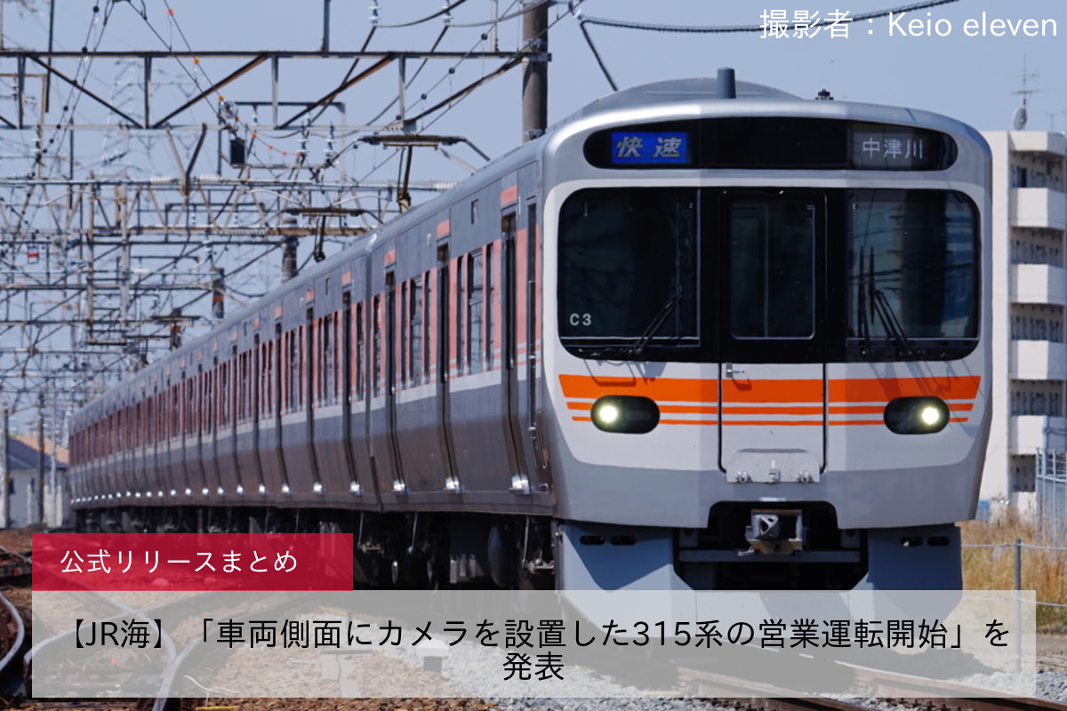 鉄道写真　東海道新幹線開通前の写真ネガ 新幹線開通前の東海道線1: トレインマニアのブログ
