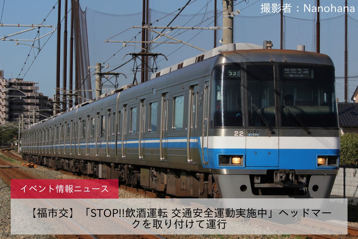 【JR西】「『273系』『やくも号ラッピングバス』共演とJR西日本 後藤総合車両所『米子支所』『出雲支所』W見学」ツアーを催行