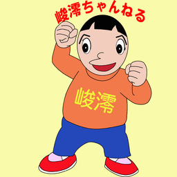 アイコン