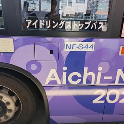ユーザーアイコン