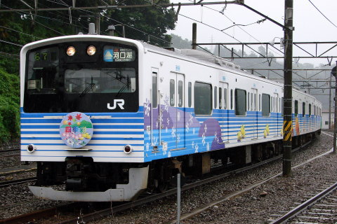 【特集】さようなら中央線201系 「『四季彩』フォトギャラリー」 を上野原駅付近で撮影した写真