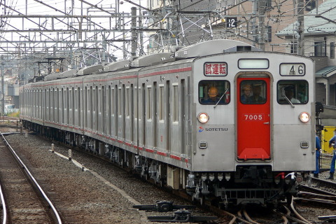 【相鉄】7005×8による試運転実施を相模大塚駅で撮影した写真