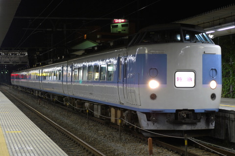 【JR東】189系トタM50編成 「かいじ187号」を石和温泉駅で撮影した写真