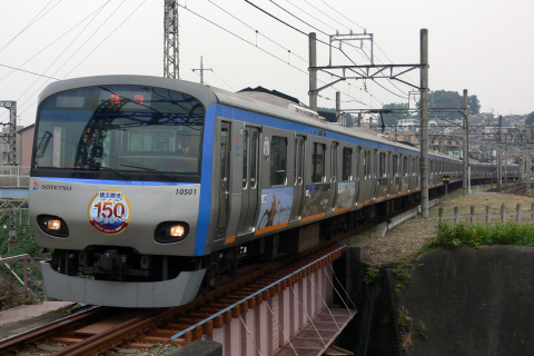【相鉄】厚木線体験乗車列車運転の拡大写真
