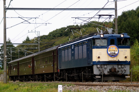【JR東】EF64-39＋旧型客車 「セピア色の中央線」運転の拡大写真