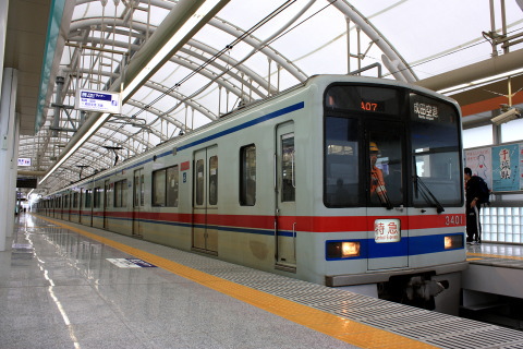 【京成】日暮里駅下り線新ホーム使用開始の拡大写真