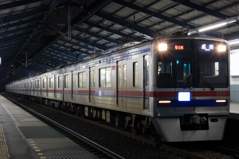 【京成】3700形3848編成フルカラーLED化を青物横丁駅で撮影した写真