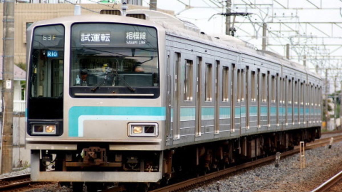 鉄道プレート 国鉄205系 新製時検査票　その他計11枚セット 鉄道プレート 国鉄205系 新製時検査票 その他計11枚セット