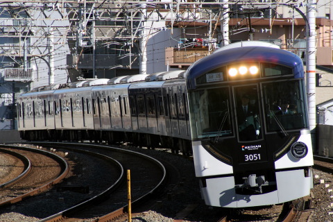 【京阪】3000系3001Ｆ使用の団体臨時列車の拡大写真