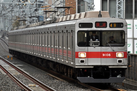 【東急】9000系9008F 長津田へ回送を溝の口駅で撮影した写真