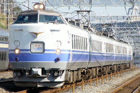 【JR東】急行「ぶらり鎌倉号」運転を新子安駅で撮影した写真