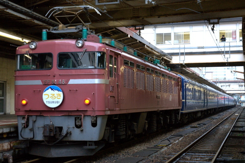 【JR東】寝台特急「おもいでのつるぎ号」運転の拡大写真