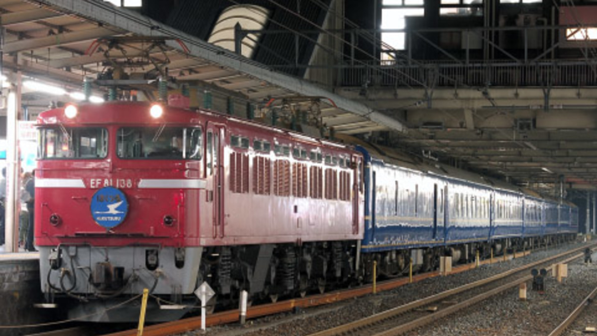 特別急行券 寝台券 おととり はくつる 完全常備/はつかり/いわて