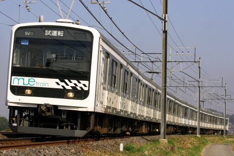 【JR東】209系『MUE-Train』総武・成田線試運転