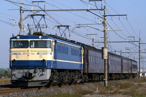 【JR東】EF65-501＋旧型客車4両 高崎へ