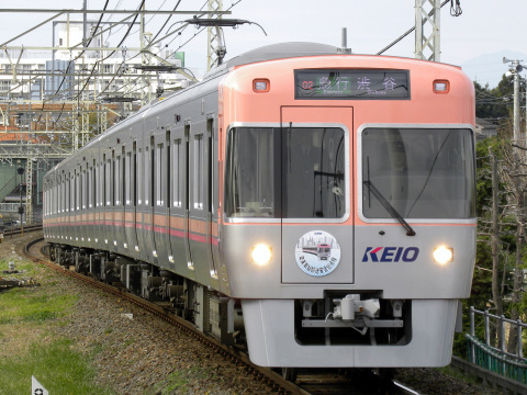 【京王】年末年始輸送安全総点検ヘッドマーク掲出 - 高井戸駅にて撮影