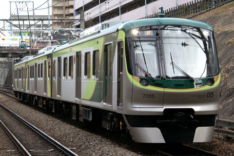 【東急】7000系7105F 試運転を青葉台駅で撮影した写真