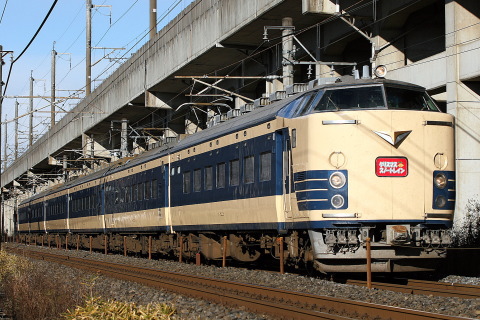 【JR東】583系仙台車 「スノートレイン裏磐梯号」送り込み回送を雀宮～石橋で撮影した写真