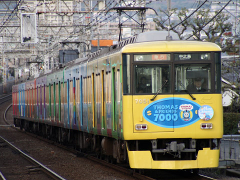 【京阪】臨時急行「7000系きかんしゃトーマス号 Xmasトレイン」運転を牧野駅で撮影した写真