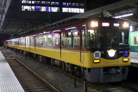 【京阪】臨時列車「光のルネサンス号」運転