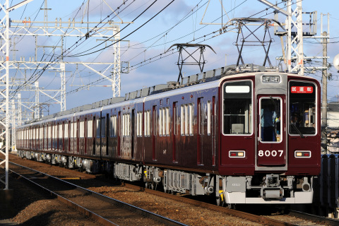 【阪急】8000系8007F試運転の拡大写真