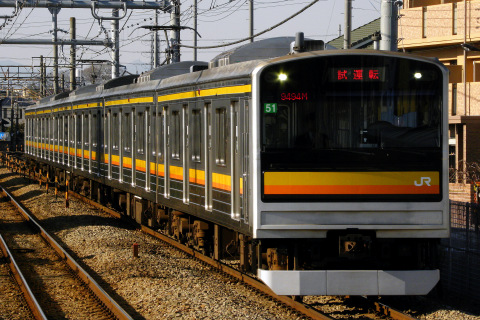 【JR東】205系ナハ51編成 試運転 を西府駅で撮影した写真
