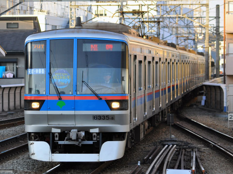 【東急】臨時列車「みなとみらい号」運転を菊名駅で撮影した写真