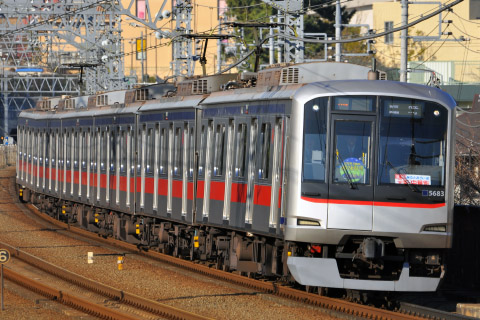 【東急】臨時列車「みなとみらい号」運転を多摩川駅で撮影した写真