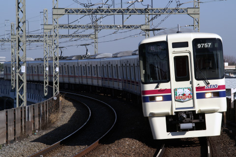 【京王】9000系使用 「2009京王サンタ特急」運転を京王稲田堤駅で撮影した写真