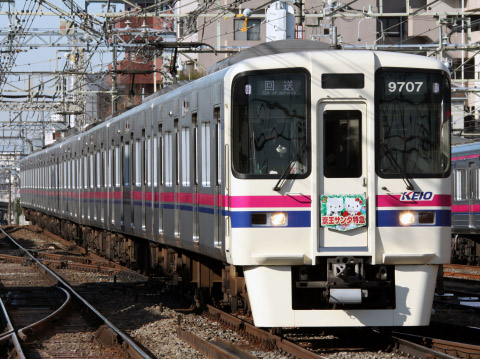 【京王】9000系使用 「2009京王サンタ特急」運転を桜上水駅で撮影した写真