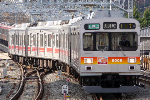 【東急】9000系9009F 営業運転復帰を溝の口駅で撮影した写真