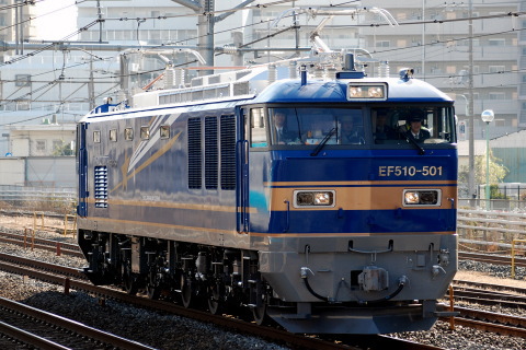 【JR東】EF510-501 試運転を蕨駅で撮影した写真