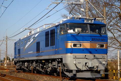【JR東】EF510-501 試運転（25日）を栗橋～東鷲宮で撮影した写真