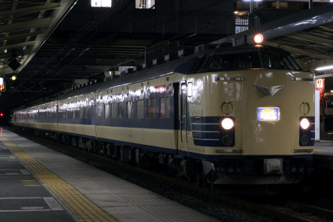 【JR東】特急｢ふるさとゴロンと号｣運転を吹上駅で撮影した写真
