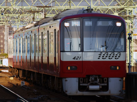 【京急】新1000形1421編成 フルカラーLED化を京急川崎駅で撮影した写真