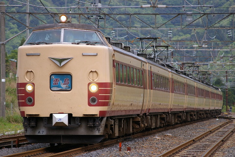 【特集】さよなら 485系特急「雷鳥」- フォトギャラリー（A06-A10）を新疋田駅で撮影した写真