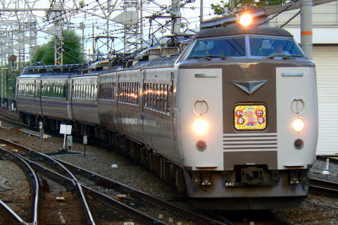 【JR西】183系700番代 「恐竜列車ちーたん号」運転を尼崎駅で撮影した写真