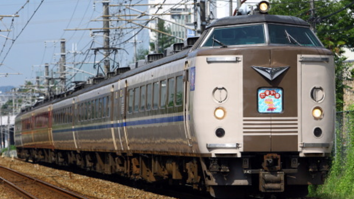 183系700番台 たんば 183系700番台 たんば - メルカリ