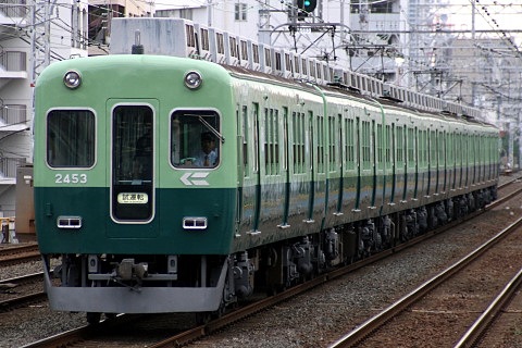 【京阪】2400系2453F試運転を滝井駅で撮影した写真