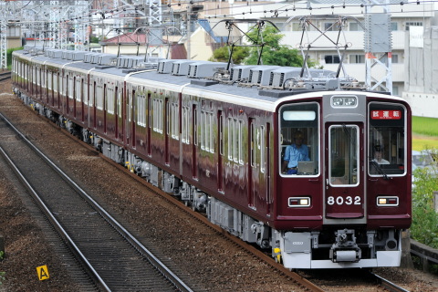【阪急】神戸線8000系＋7000系試運転の拡大写真